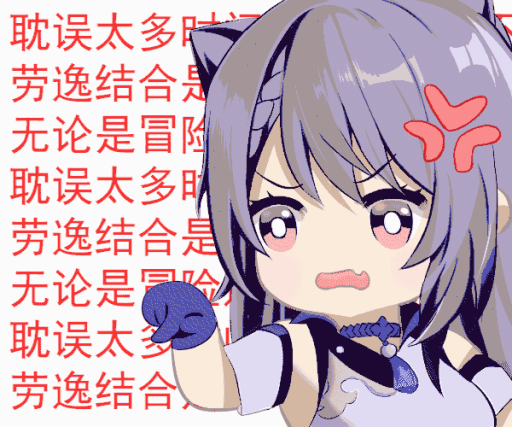 8beea3d24b720b65bae149c938b1045b_2562127336641854282.gif
