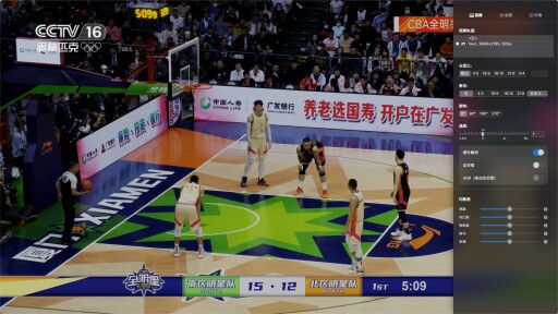 cctv16-fasfbh54564.jpg